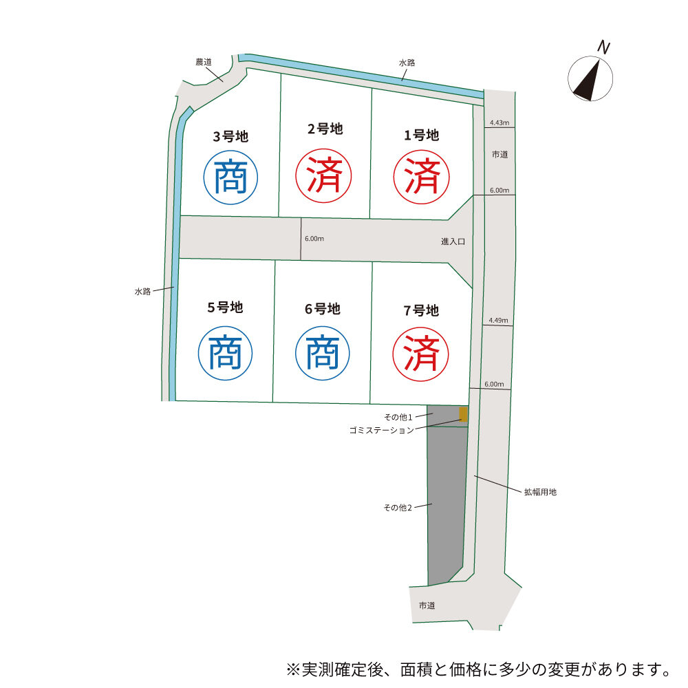 ホールタウン飯野 区画図
