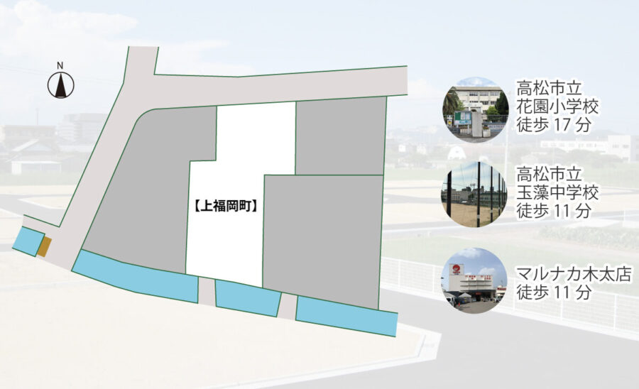 【仲介-売土地】高松市上福岡町