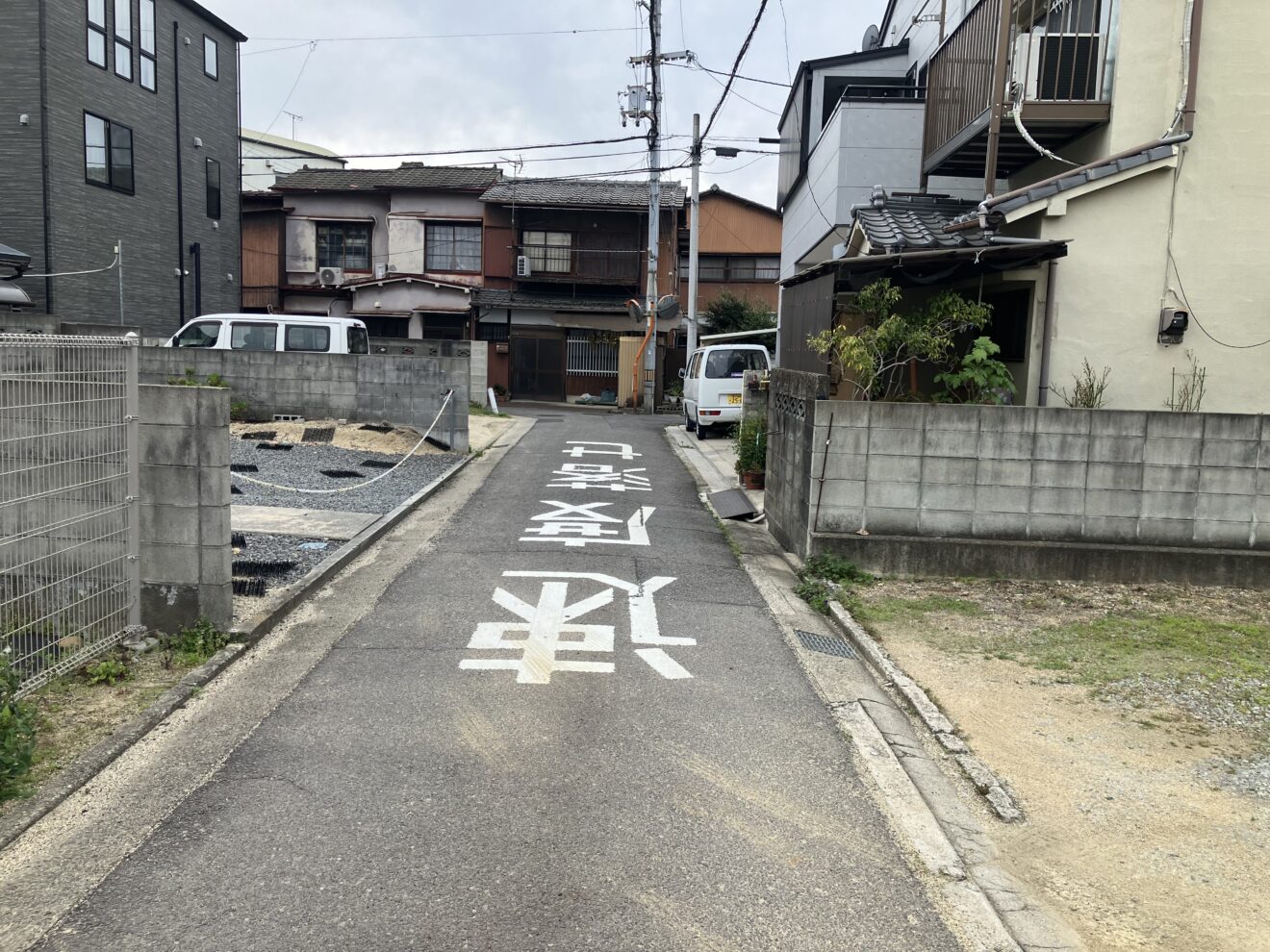 前面道路